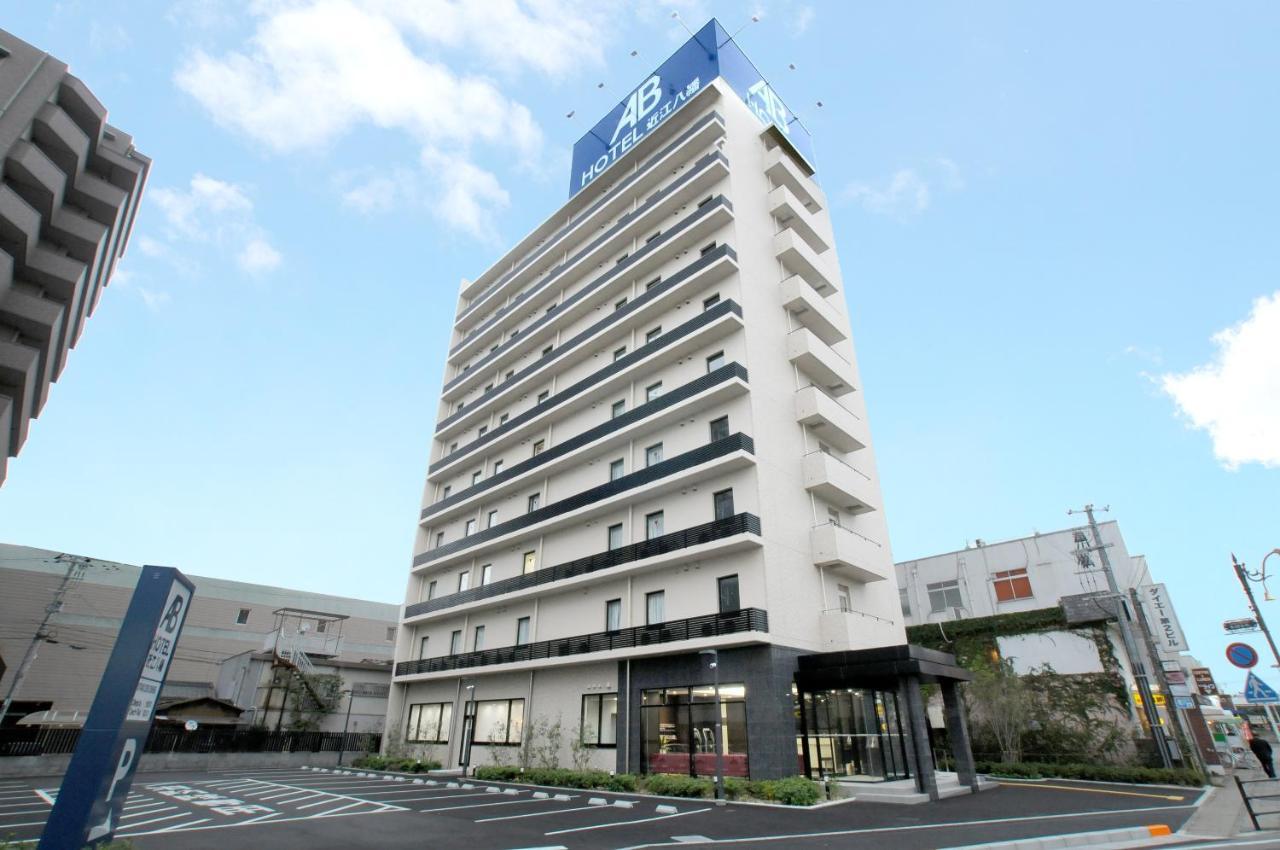 Ab Hotel Omihachiman Exterior photo